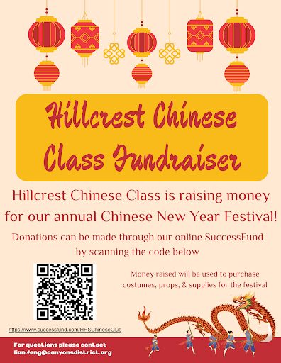 Chinese Fundraiser